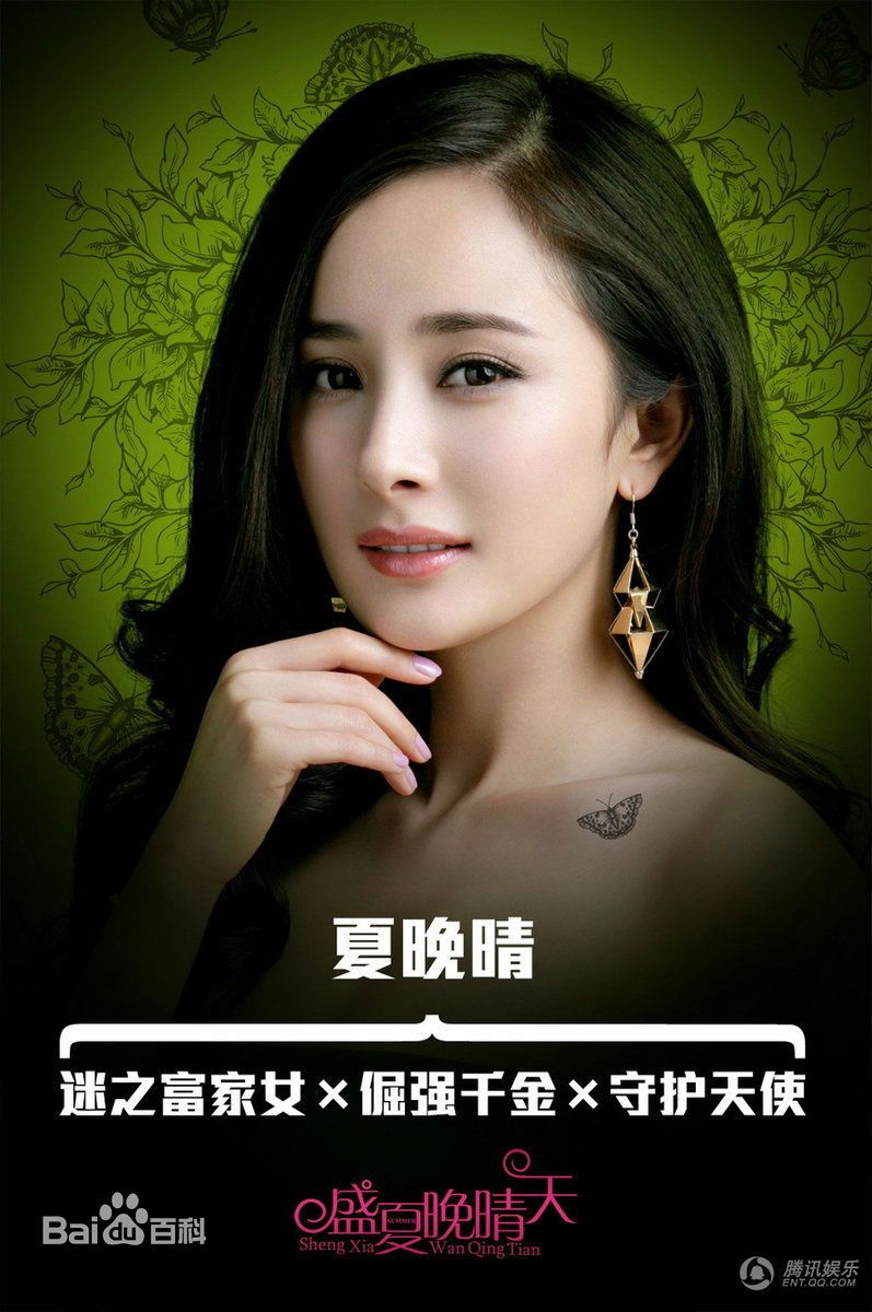 ali baber add yangmi porn photo