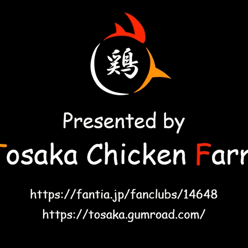 denise fabrizio recommends tosaka chicken farm pic