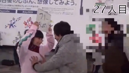 Best of Japan public groping