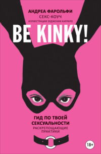 birgitta johansson recommends kinky kollege pic