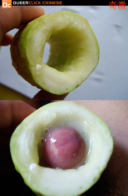 cucumber to masturbate