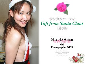 austin scurlock share miyuki arisu photos