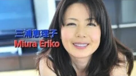 eriko muria